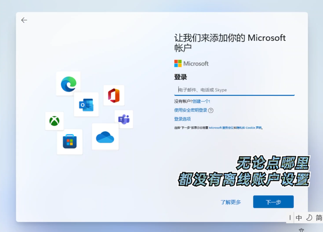 win10如何查看隐藏账户