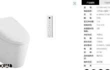 如何解决TOTO马桶遥控器失灵问题（应对TOTO马桶遥控器失灵的方法和技巧）