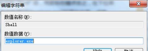 电脑桌面黑屏只有鼠标光标的解决方法(黑屏故障排除指南)