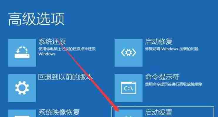 电脑桌面黑屏只有鼠标光标的解决方法(黑屏故障排除指南)