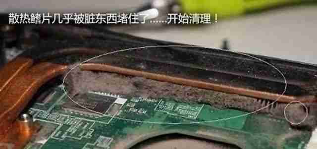 如何优化笔记本显卡性能(弥补笔记本显卡差距)