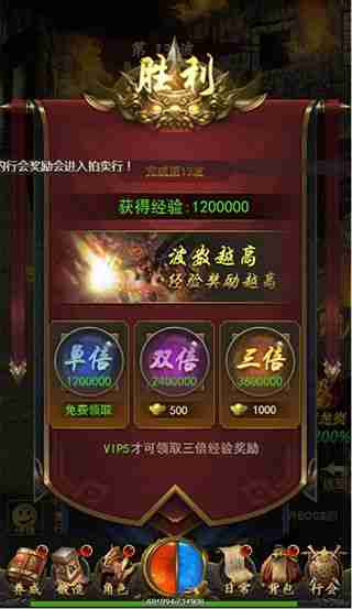 《赤月屠龙》烧猪副本玩法