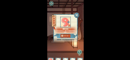 校怨诡社第三   校怨诡社第三图文攻略