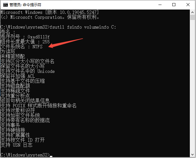 什么是 NTFS 系統？在電腦中如何查看？