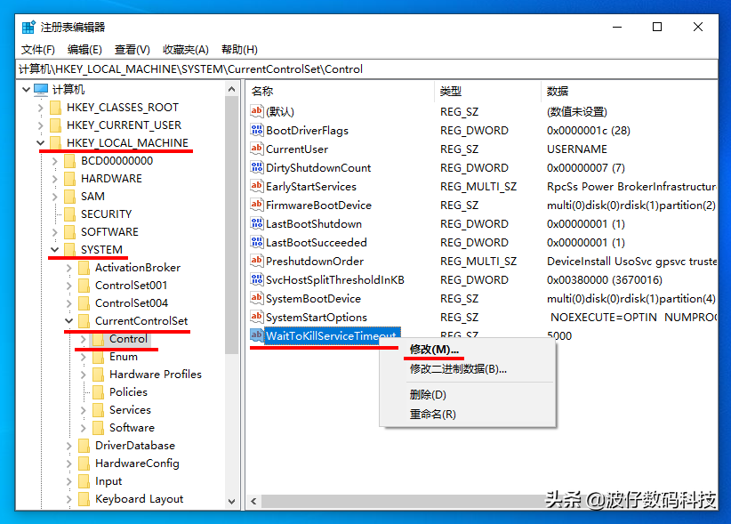 电脑关机慢是什么原因，手把手教你简单的解决方法