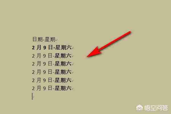 word中怎么样把表格去掉只留文字(删除表格保留文字操作步骤)
