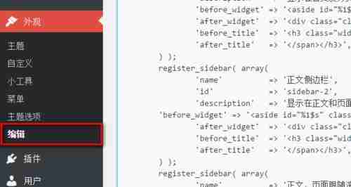探索button标签的用法及其应用场景(深入理解HTML中的button元素)