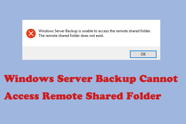 4 修復 Windows Server Backup 無法存取遠端共用資料夾的問題