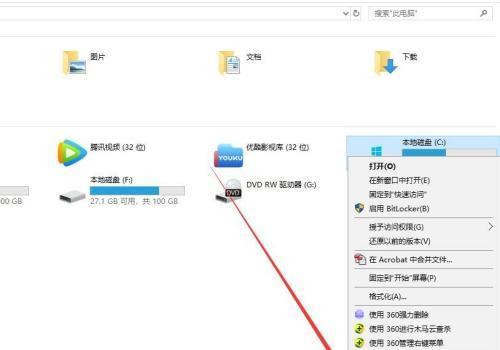 清理电脑C盘的垃圾文件(让电脑保持运行(简单有效的方法帮助您清理C盘垃圾文件))