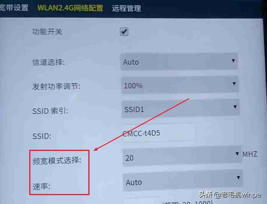电信光猫破解只需修改这2个数值,可解除限速,WiFi速度翻倍