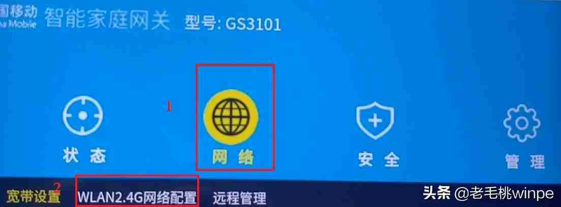 电信光猫破解只需修改这2个数值,可解除限速,WiFi速度翻倍