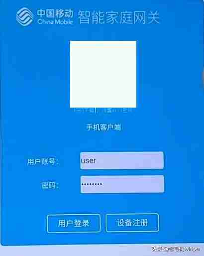 电信光猫破解只需修改这2个数值,可解除限速,WiFi速度翻倍