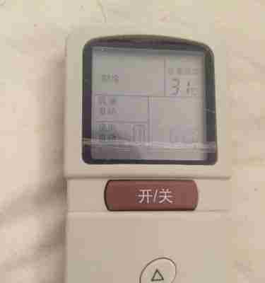 失灵的以方米空调遥控器怎么处理（故障排查与维修指南）