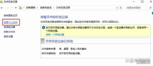 误删的表格怎么在电脑上找回来?3种文件恢复办法分享!