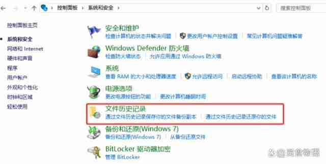 误删的表格怎么在电脑上找回来?3种文件恢复办法分享!