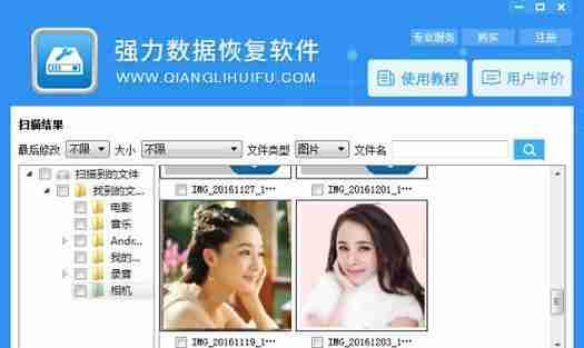 手机格式化内存卡的正确方法(用手机进行内存卡格式化)