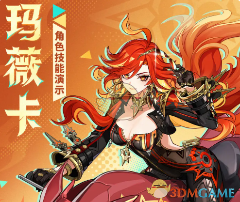 《原神》5.3版本上半角色强度排行榜