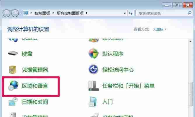 Win10自带温度显示设置指南(教你如何轻松调出Win10自带温度显示功能)