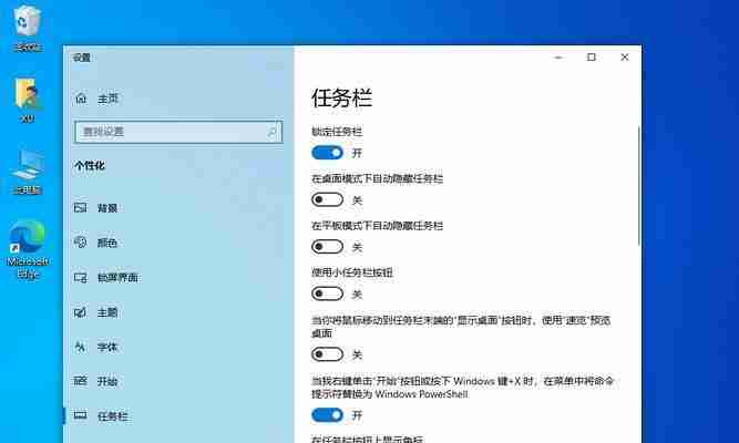 Win10自带温度显示设置指南(教你如何轻松调出Win10自带温度显示功能)
