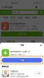 免费音乐软件推荐(无需花费一分钱)