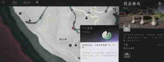 《燕云十六声》玉珏获取方法