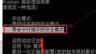 忘记台式电脑密码(快速找回密码、重设密码)