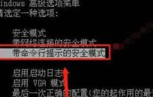 忘记台式电脑密码(快速找回密码、重设密码)