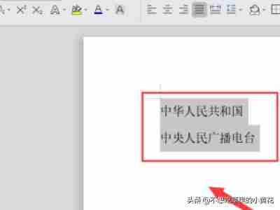 word文本效果设置在哪（WORD文档文本效果设置方法）