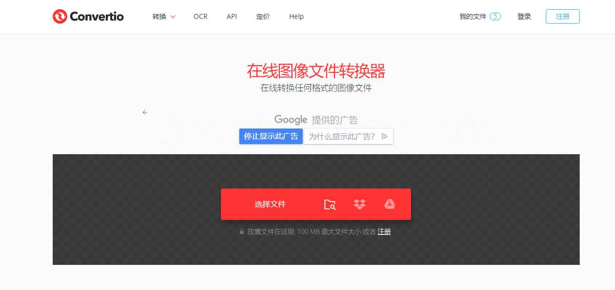 照片webp格式怎么改成jpg webp是什么格式怎么打开