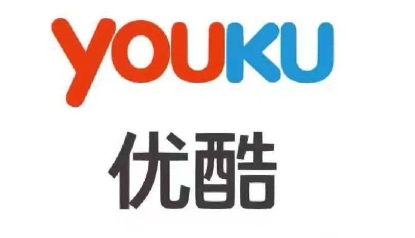 优酷视频怎么开启自动连续播放