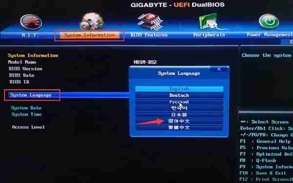 开机按什么进入u盘启动模式 进入主板设置从U盘启动的方法
