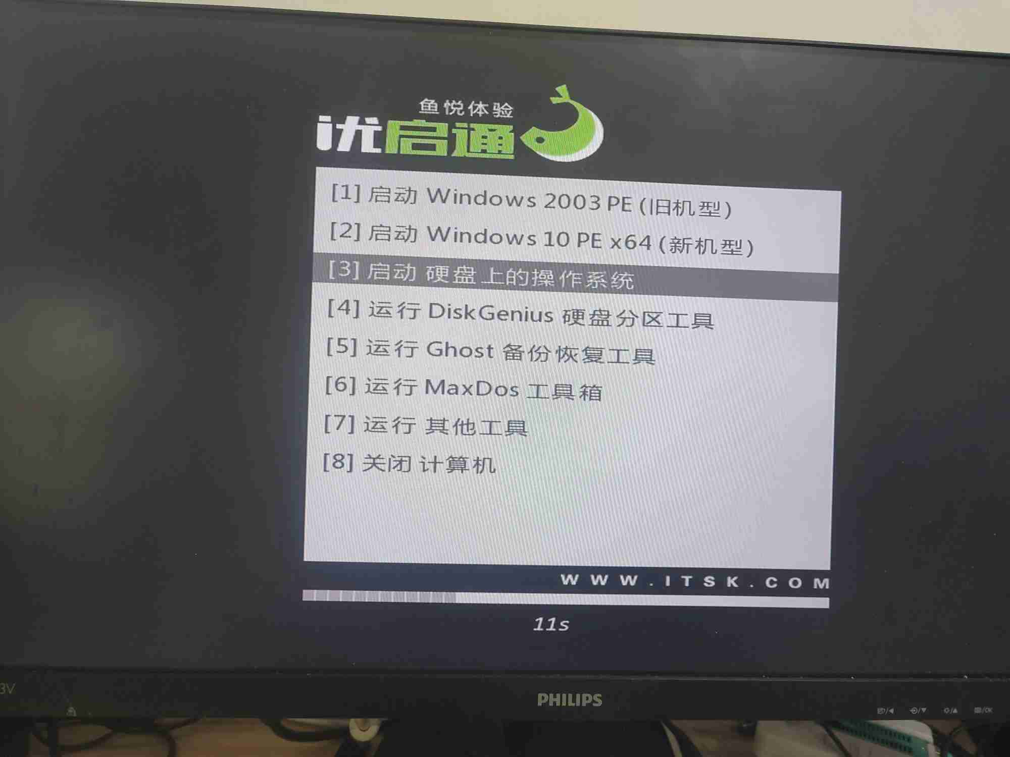 开机按什么进入u盘启动模式 进入主板设置从U盘启动的方法