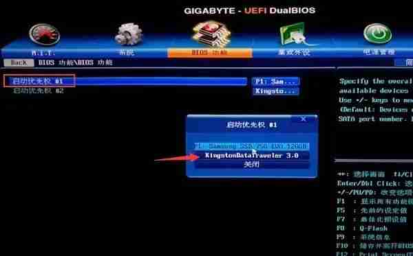 开机按什么进入u盘启动模式 进入主板设置从U盘启动的方法