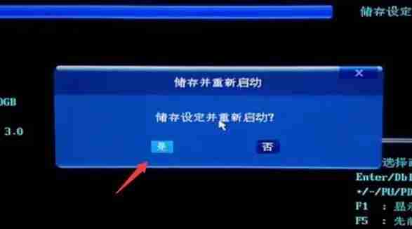 开机按什么进入u盘启动模式 进入主板设置从U盘启动的方法