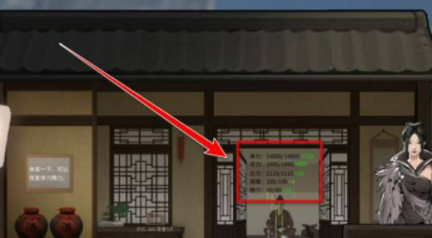 《鬼谷八荒》念力恢复方法