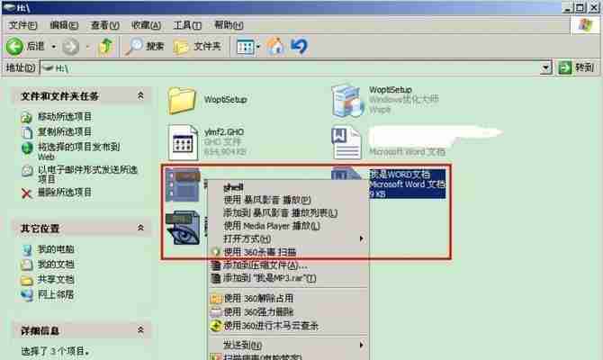 电脑恢复删除的文件怎么恢复(简便的文件恢复方法及步骤)