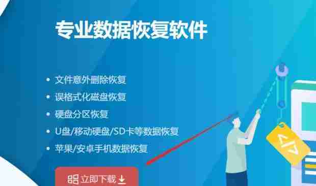 电脑恢复删除的文件怎么恢复(简便的文件恢复方法及步骤)