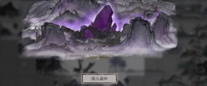 《鬼谷八荒》陨幽谷副本强度攻略技巧