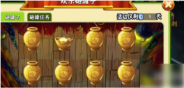 植物大战僵尸怎么获得更多钻石  植物大战僵尸如何获得大量钻石