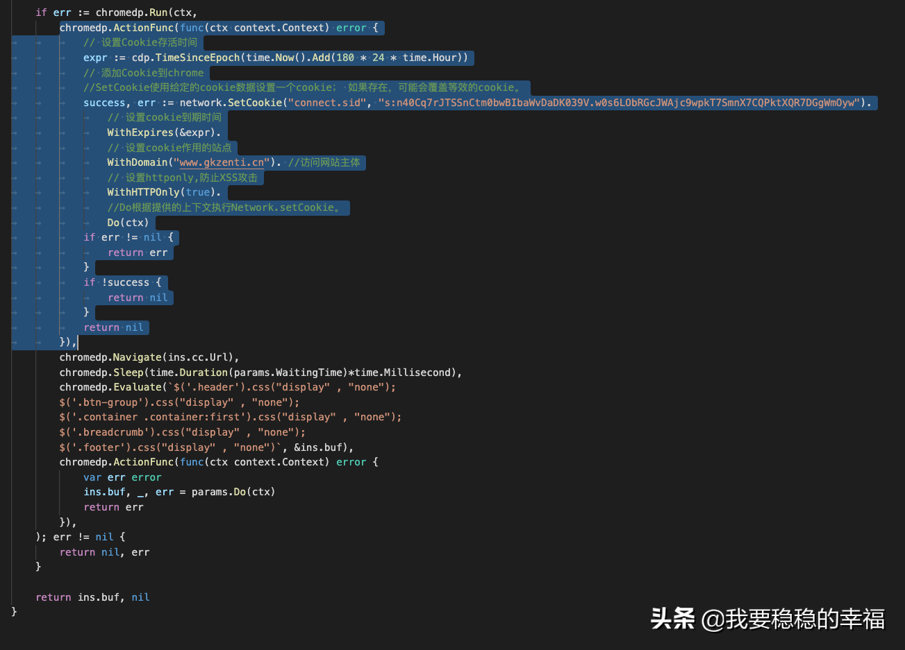 网页如何转PDF格式的文件 网页转PDF的方法和工具推荐