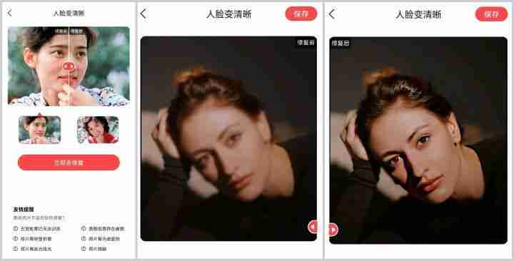 图片像素大小怎么调整 免费修改照片像素和尺寸的软件推荐