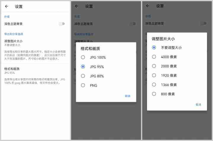 图片像素大小怎么调整 免费修改照片像素和尺寸的软件推荐
