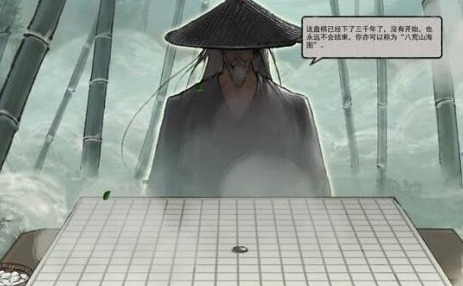 《鬼谷八荒》双鱼佩使用方法