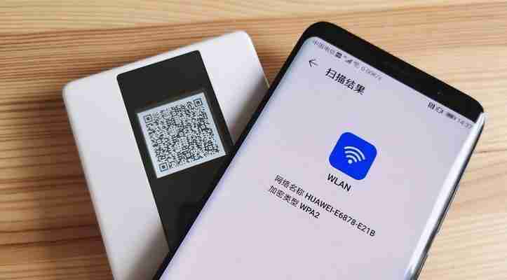 一键wifi免费上网是真的吗(简述一键wifi一键连接的操作步骤)