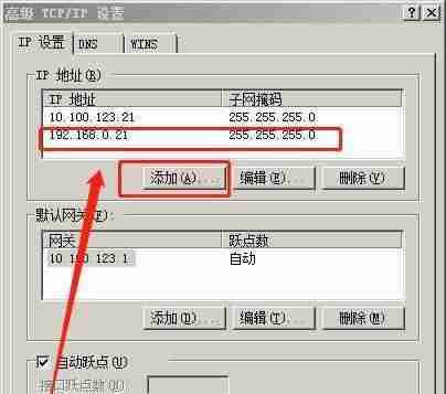 如何查看打印机的IP地址(简单步骤教你快速获取打印机IP信息)