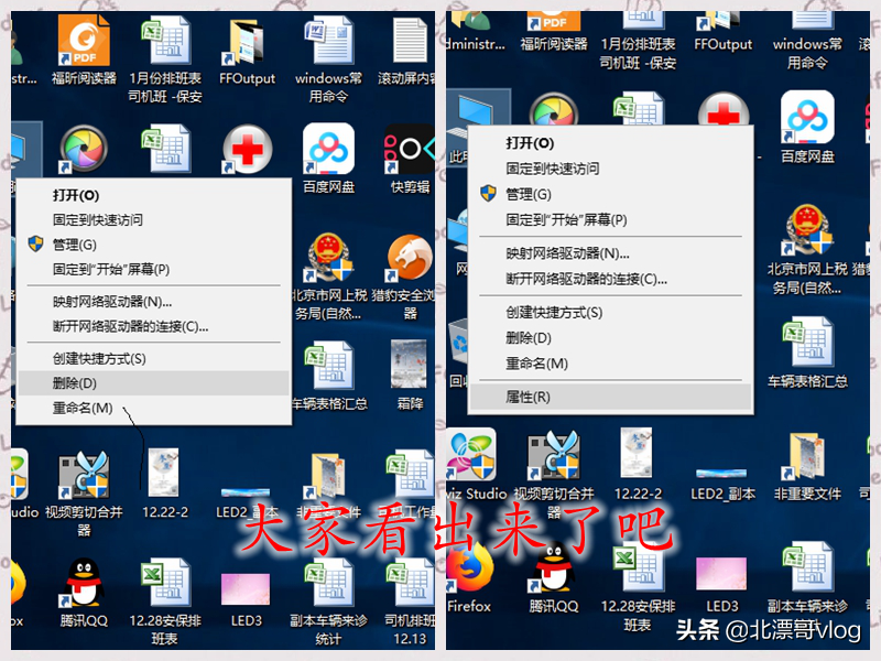 我的电脑属性打不开怎么办 win10此电脑右键属性不见了解决方法