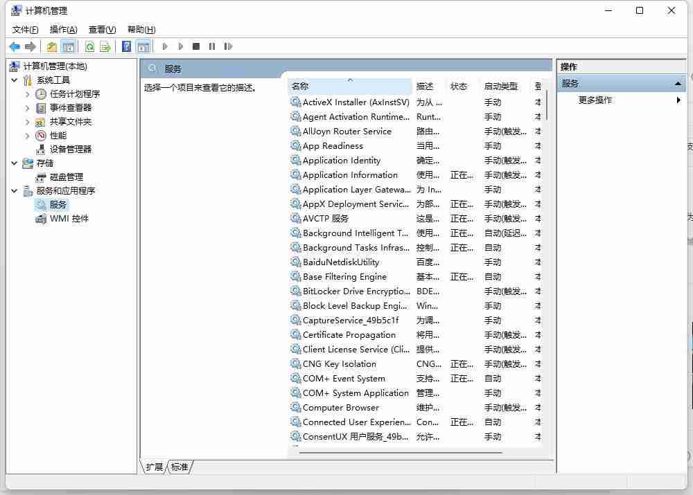 windows11怎么关闭自动更新 windows11自动更新在哪里关闭