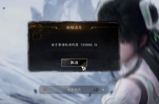 怀旧月报：回不去的白月光！腾讯年末最强怀旧手游竟被网易一招干翻？