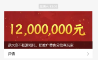 怀旧月报:回不去的白月光!腾讯年末最强怀旧手游竟被网易一招干翻?