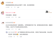 怀旧月报:回不去的白月光!腾讯年末最强怀旧手游竟被网易一招干翻?
